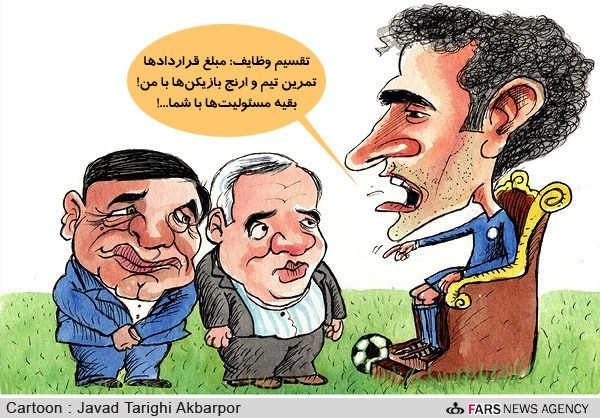 کاریکاتور:بازیکن سالاری در استقلال!