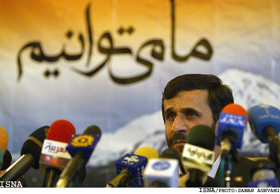 احمدی نژاد 8 سال پیش در نخستین کنفرانس مطبوعاتی اش چه گفت