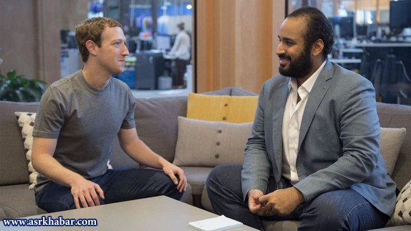 دیدار شاهزاده عربستان با رئیس فیس بوک (+عکس)