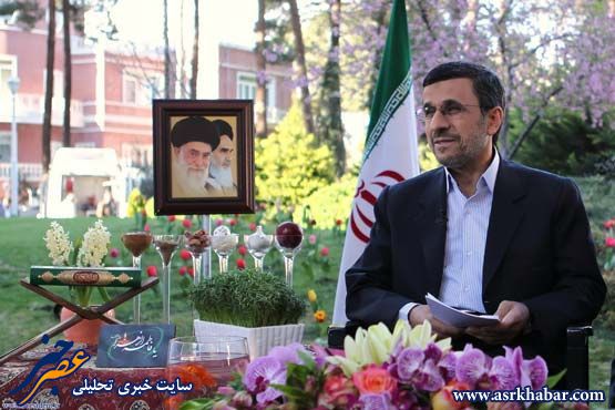 زنده باد بهار در پیام نوروزی احمدی نژاد