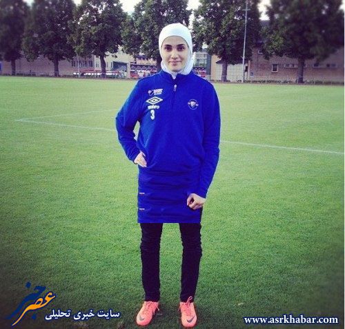 تنها دختر لژیونر تیم فوتبال ایران+عکس