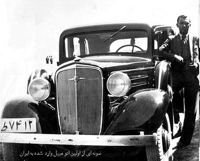 تصویر اولین اتومبیل وارداتی
