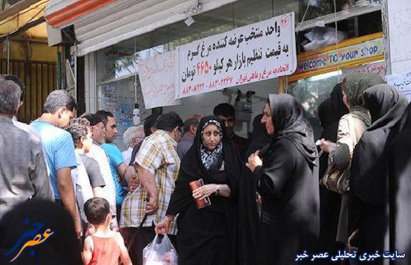 مردم فعلا در گرانی و صف بمانند تا مسئولین ...