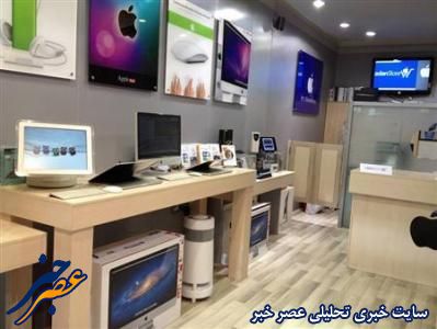 تعجب خارجی ها از بازار داغ اپل در ایران