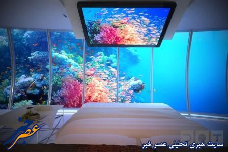 هتلی در کف اقیانوس+تصاویر