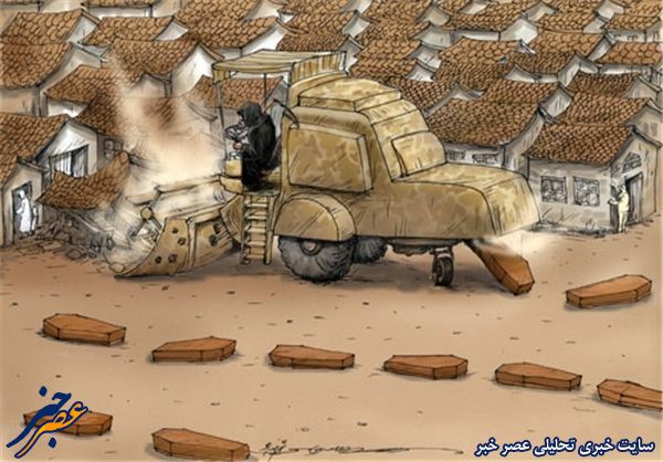 زلزله از نگاه کارتونیست‌ها