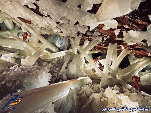 غار بلورین + عکس
