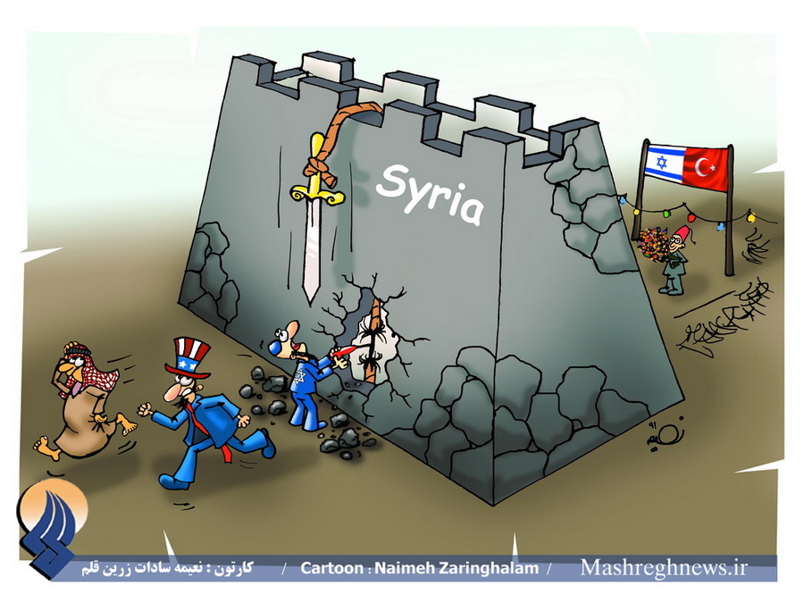 کاریکاتور حال و هوای این روزهای سوریه