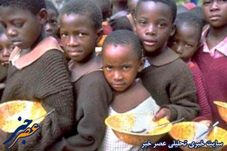 ۸۷۰ میلیون گرسنه در سراسر جهان