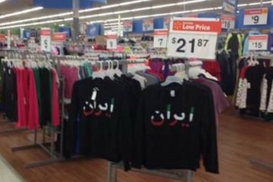 فروش تی شرت با نام ایران در آمریکا