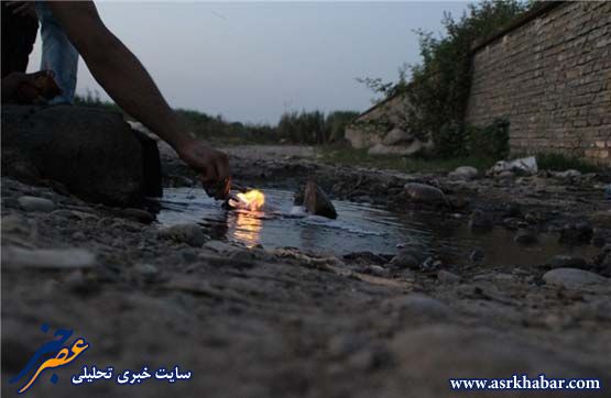 چشمه ایی در ساری که از آن آتش می جوشد+ تصاویر