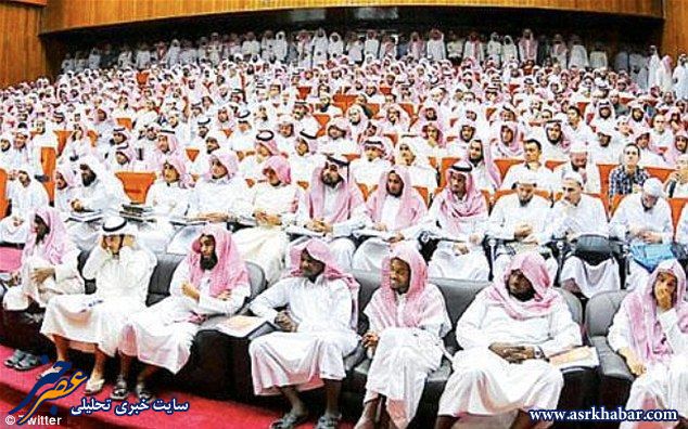 عکس/کنفرانس زنان به سبک سعودی!
