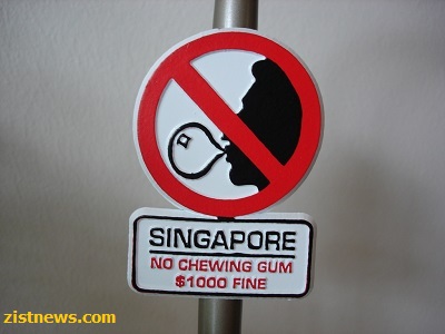 قوانین سختگیرانه سنگاپور درباره آدامس!