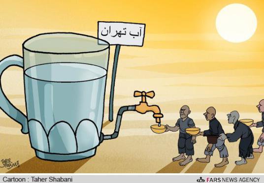 احتمال جیره بندی آب در تهران