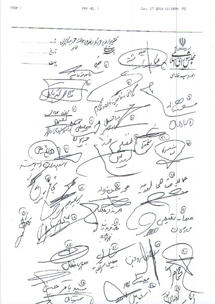 140 نماینده مجلس از ربیعی قدردانی کردند+ تصوير نامه