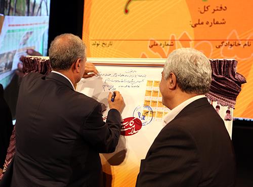 تصاوير/وزير رفاه در مراسم رونمایی از سلامت کارت بازنشستگان