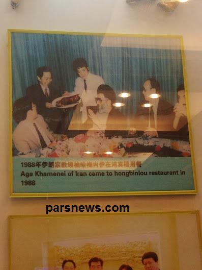 تصویر رهبری در رستوران hongbinlou