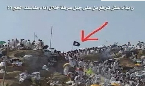 پرچم داعش در عرفات (عکس)