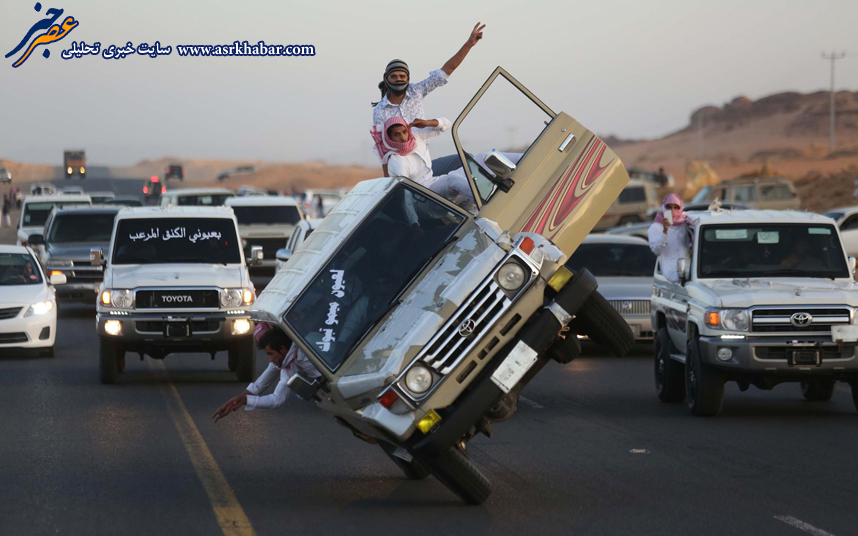 عکس: تفریحات سالم در عربستان