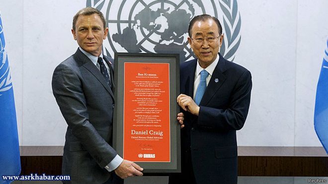 ماموریت سازمان ملل برای بازیگر نقش جیمزباند+عکس