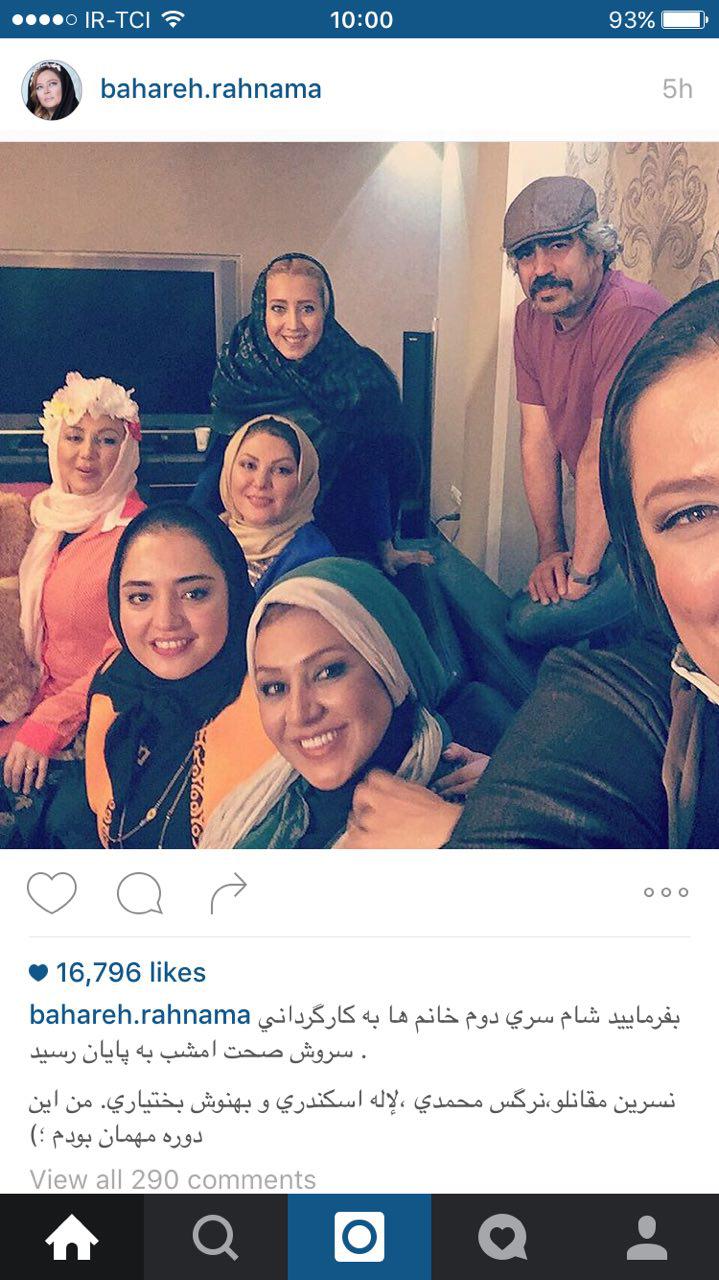 بفرمایید شام با چهار بازیگر زن ایرانی+عکس