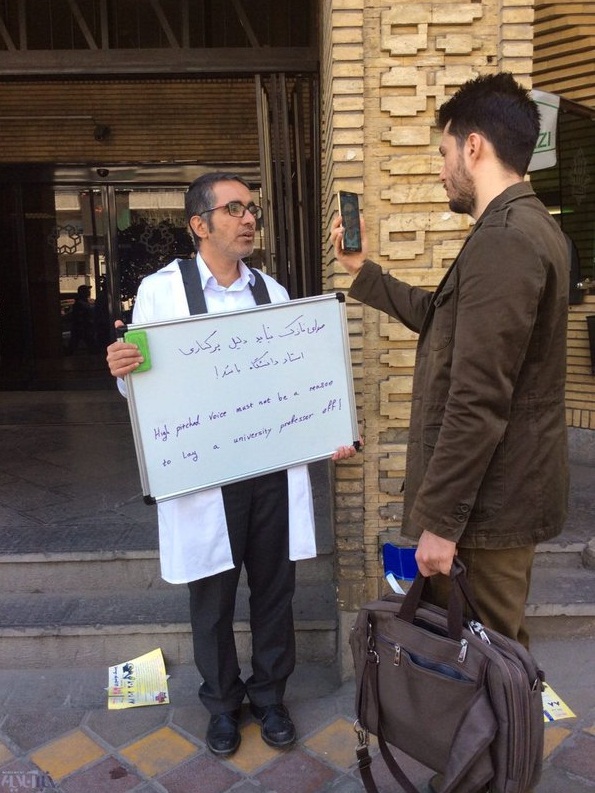 اعتراض یک استاد دانشگاه در میرداماد (+عکس)