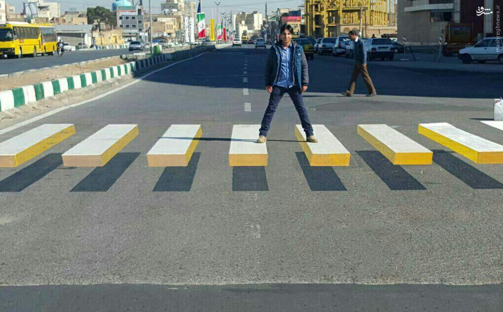 عکس: خط‌ عابر پیاده سه‌بعدی در ایران