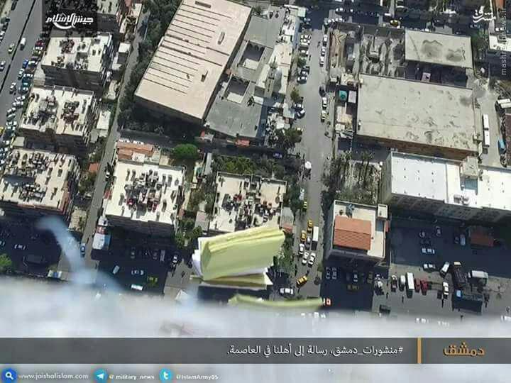 پرواز پهپاد تروریست‌ها در آسمان دمشق +عکس
