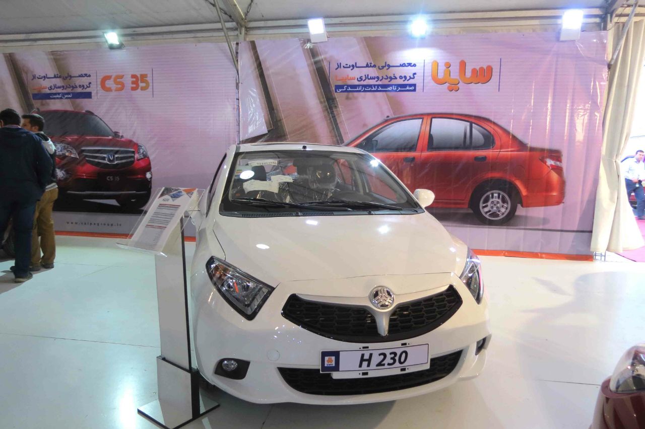 گزارش تصویری از حضور سایپا در نمایشگاه خودروی کرمان