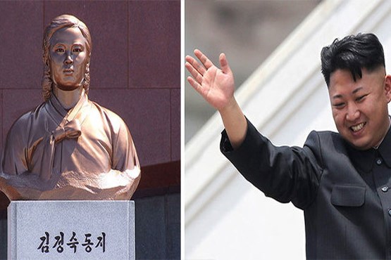دستور رهبر کره شمالی برای پرستش مادربزرگش (عکس)