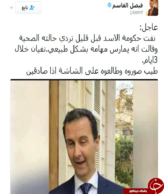 همه چیز درباره بیماری بشار اسد (عكس)
