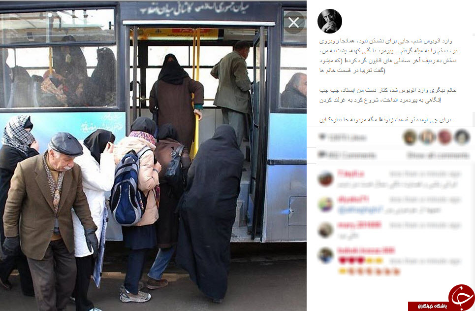 خاطره پرویز پرستویی از اتوبوس سوار شدنش +عکس
