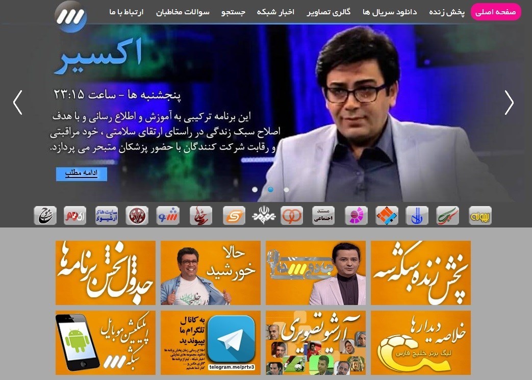 تبلیغات تلویزیون برای برنامه «فرزاد حسنی» +عکس