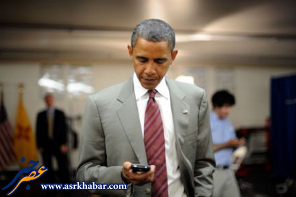 اوباما گوشی اش را عوض کرد (+عکس)