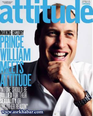 شاهزاده انگلیس، روی جلد مجله همجنسگرایان (+عکس)