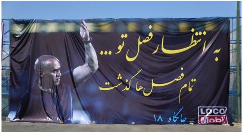 استقبال جالب هوادارن استقلال از منصوریان (عکس)