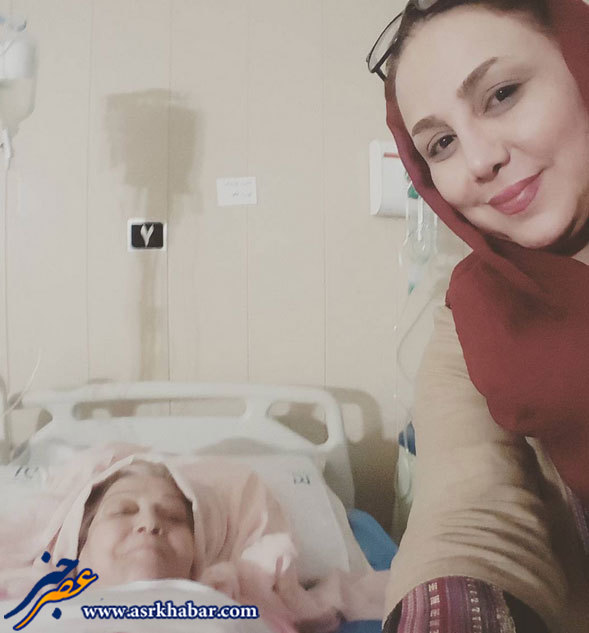 بهنوش بخیتاری و مادرش در بیمارستان (عکس)