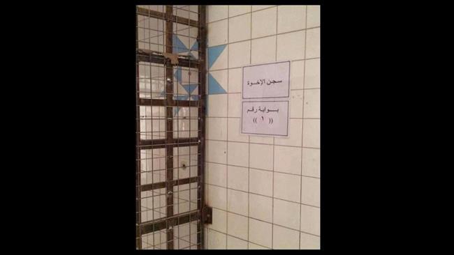 کشف زندان داعش در فلوجه +تصاویر