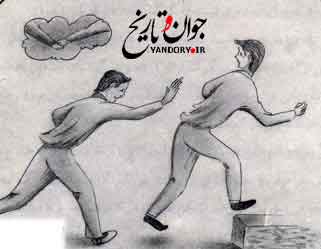 بازی جذاب ایرانی که به تاریخ پیوست +عکس