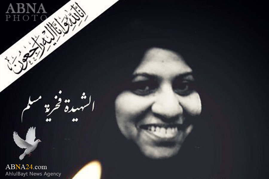 شهادت یک زن بحرینی به دست عوامل رژیم آل خلیفه (عکس)