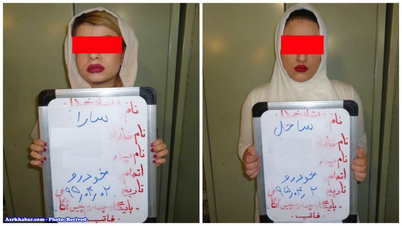 دستگیری دو دختر جوان متخصص سرقت پورشه و بی. ام. و (عکس)