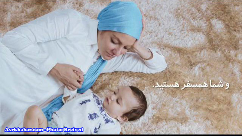 بازی مهناز افشار و دخترش در تیزر تبلیغاتی پوشک(عکس)