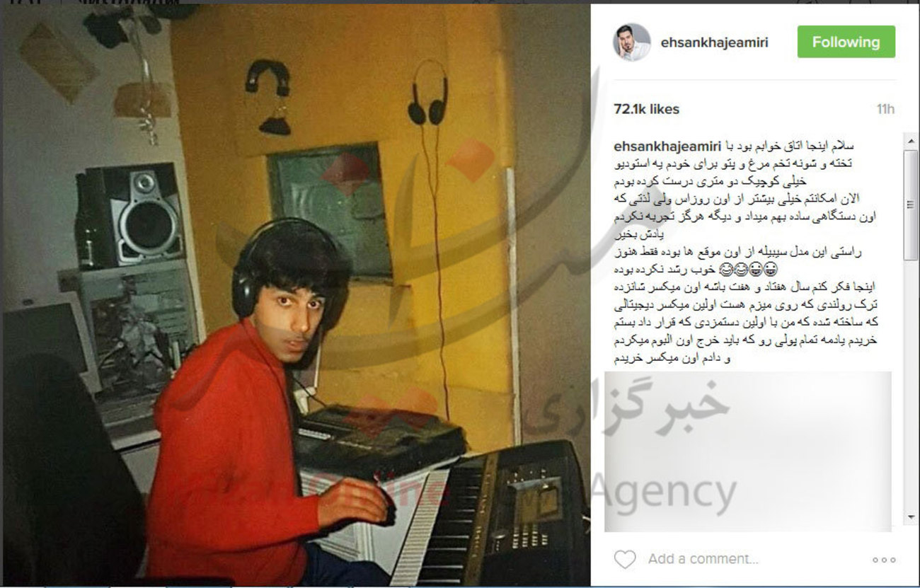 اولین استودیوی اختصاصی خواننده ایرانی +عکس