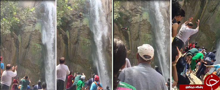 سقوط وحشتناک از بزرگترین آبشار مازندران+تصاویر