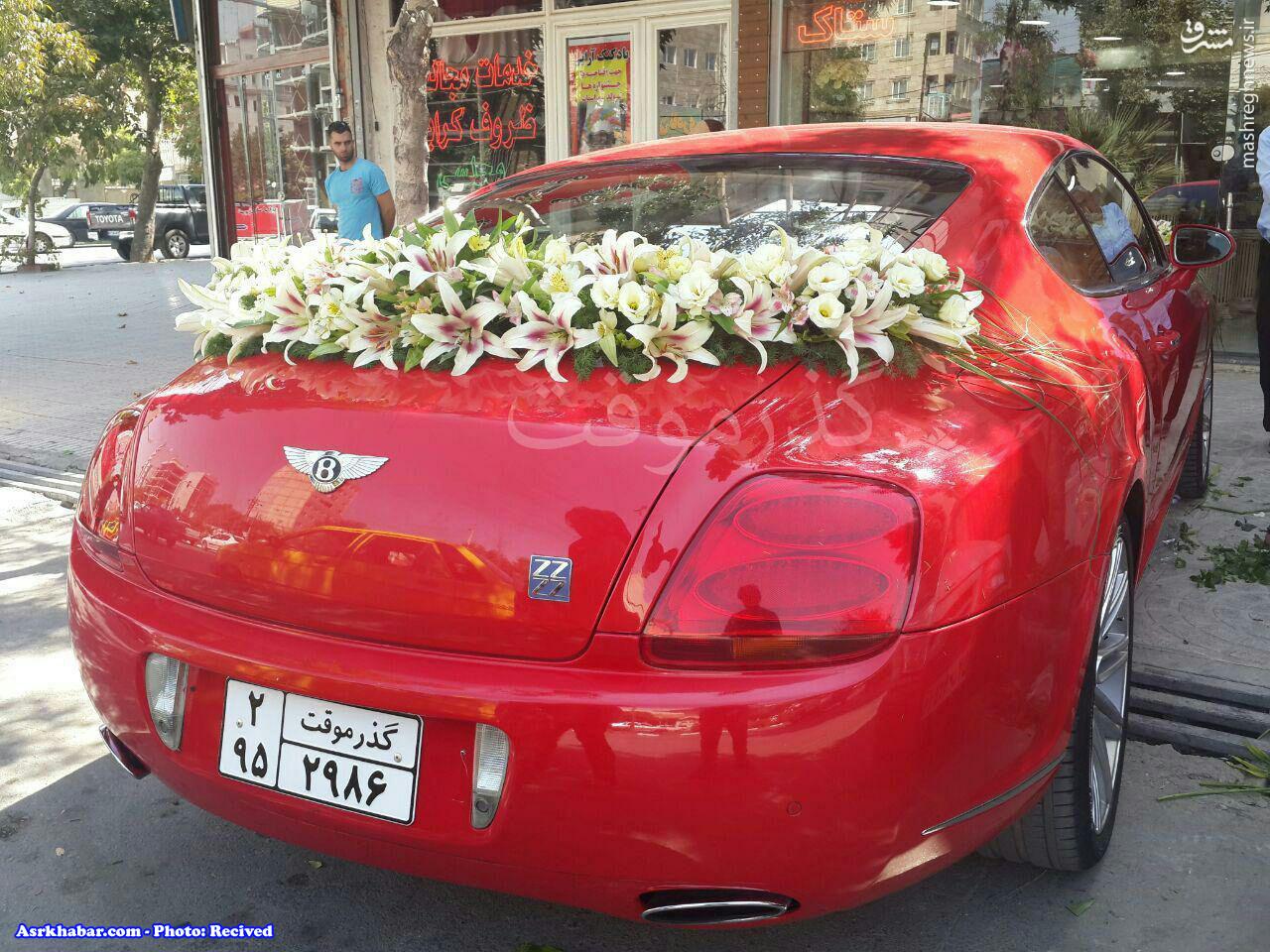 ماشین عروس میلیاردی در کرمانشاه(عکس)