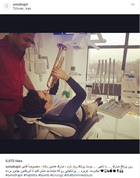 ساز زدن خواننده ایرانی در مطب دندانپزشکی (عکس)