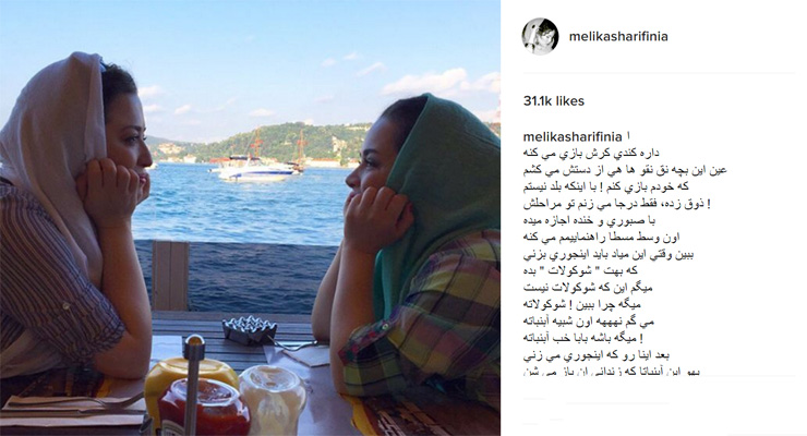 خواهران بازیگر ایرانی در قایق تفریحی(عکس)