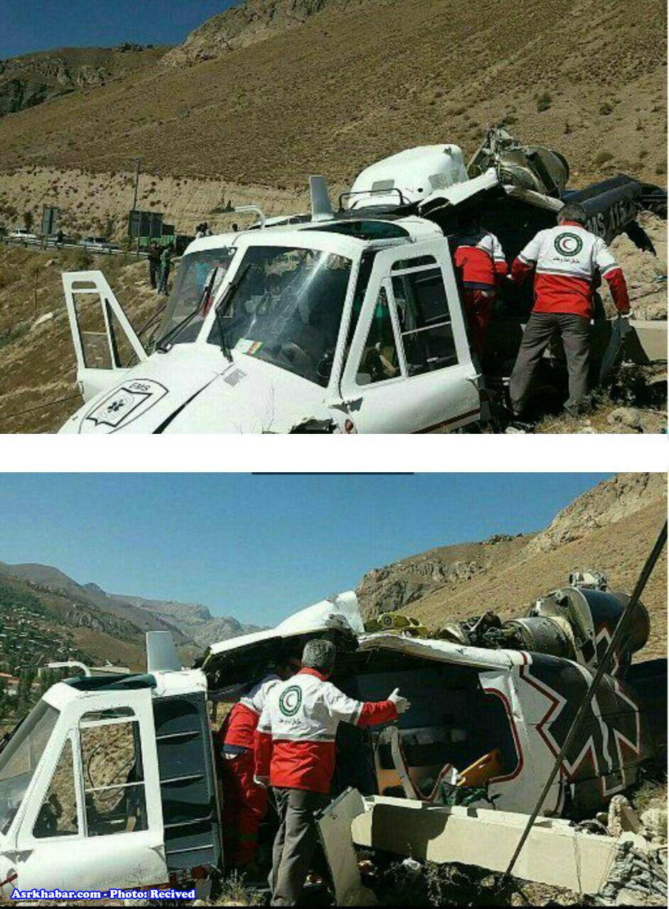 سقوط بالگرد اورژانس در جاده هراز(عکس)