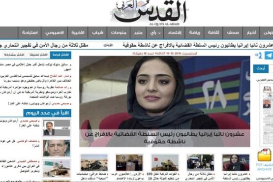عكس: گاف عجيب روزنامه عربي درباره بازيگر مشهور زن ايراني