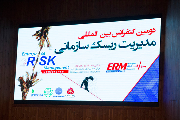 برگزاری دومین کنفرانس بین المللی مدیریت ریسک سازمانی با حمایت بانک ملت